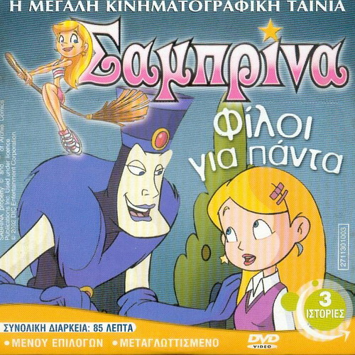 Sabrina Friends Forever VCD like new, dubbed