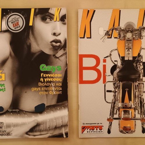 Klik Magazine Issue 92 December 1994 like new with Klik Bike insert