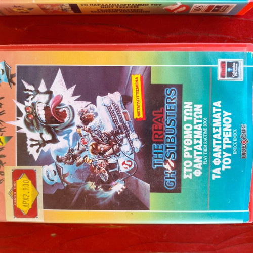 The Real Ghostbusters VHS set of 3, Video Sonic 1989, Greek dubbed