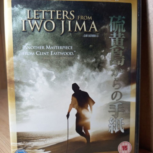Letters from Iwo Jima DVD like new with English subtitles