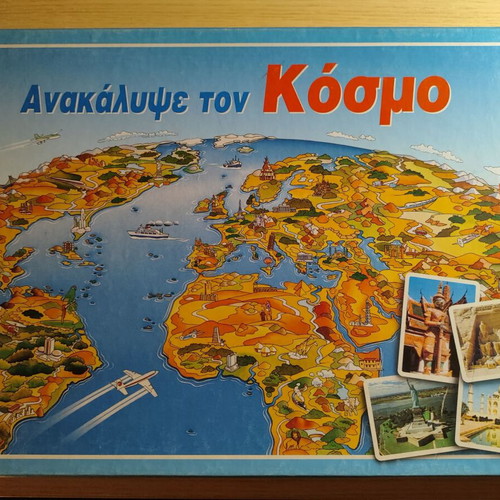 Board game Ανακάλυψε τον κόσμο used by Educa
