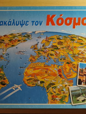 Board game Ανακάλυψε τον κόσμο used by Educa