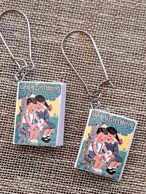 Χειροποίητα κρεμαστά σκουλαρίκια Ανθολόγιο πολύχρωμα, καινούργια