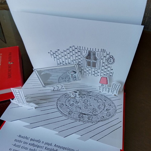Le Petit Nicolas children's pocket book used with 3D images