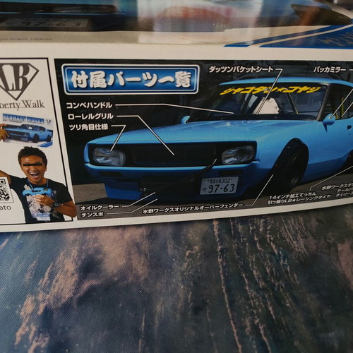 Kenmary Works LB Performance Aoshima 1/24 model kit new