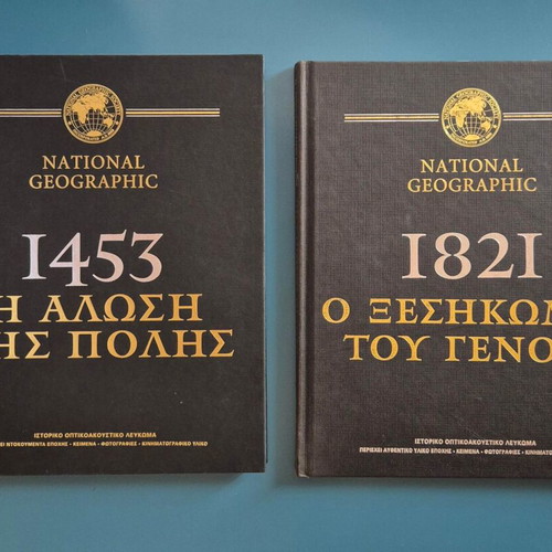 National Geographic audiovisual album Greek history new, 5 volumes with DVD