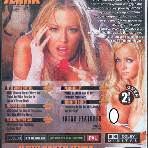 Jenna Jameson Peach DVD like new, subtitles