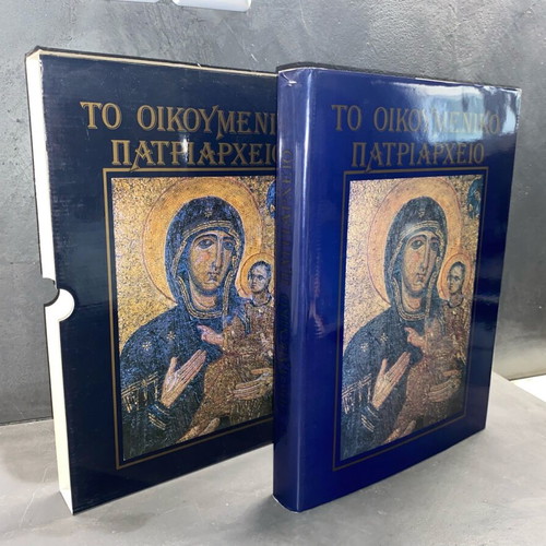 The Ecumenical Patriarchate book like new, luxury edition 1989