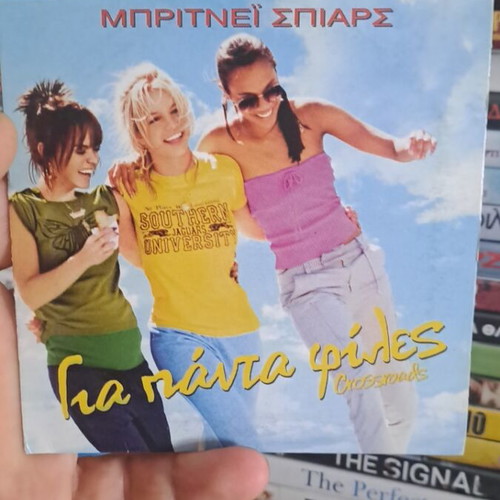 Crossroads DVD new, adventure social genre, subtitles