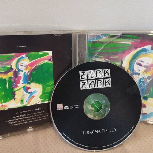 Zig Zag Ti Omorfa Ekei Exo CD used, laiko