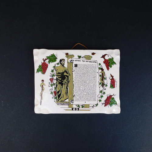 Porcelain wall plaque Hippocratic Oath Clarisse like new