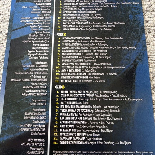 Enas Aionas Laiko Tragoudi 3 CD like new