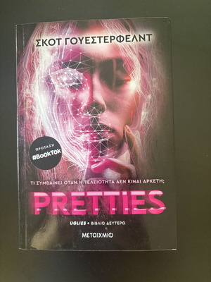 Pretties book by Scott Westerfeld
