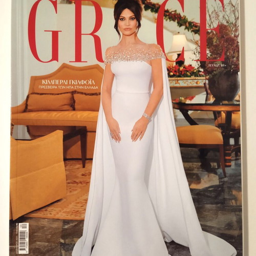 Grace magazine December 2025 Kimberly Guilfoil, new