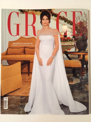 Grace magazine December 2025 Kimberly Guilfoil, new