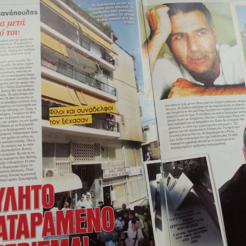 Hai magazine issue 1025, 10 June 2014