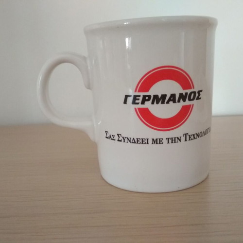Collectible Germanos ceramic mug new with logo