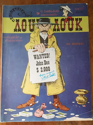 Lucky Luke 20 comic used, To Koraki
