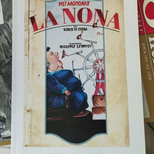 La Nona theater program like new by Megalopolis theater group