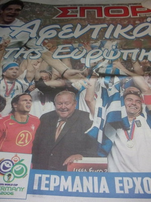 Εφημερίδα Εθνική Ελλάδος 2004 Πρωταθλητές Ευρώπης μεταχειρισμένη ρετρό αφιέρωμα