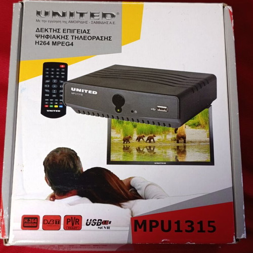 United MPU1315 digital TV decoder like new