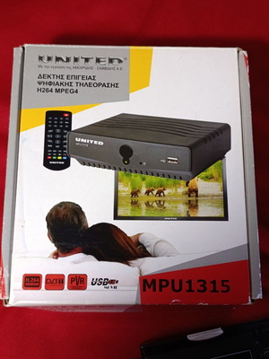United MPU1315 digital TV decoder like new