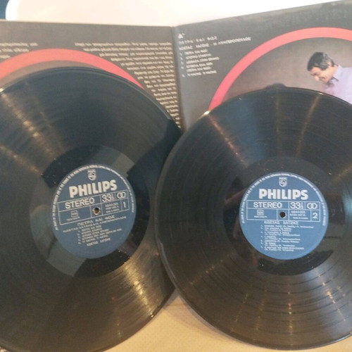 Kostas Chatzis Petra kai Fos vinyl like new, entechno