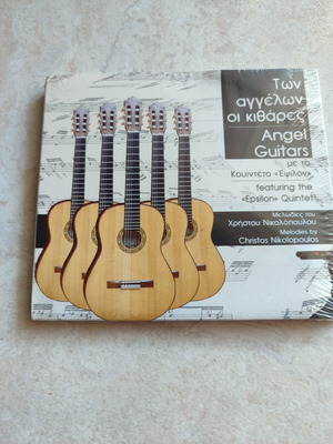 Angel Guitars CD new by Christos Nikolopoulos, laiko