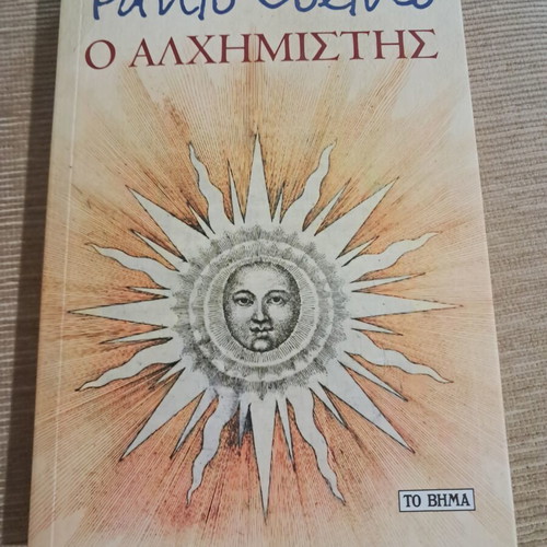 The Alchemist like new
