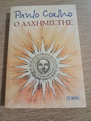 The Alchemist like new