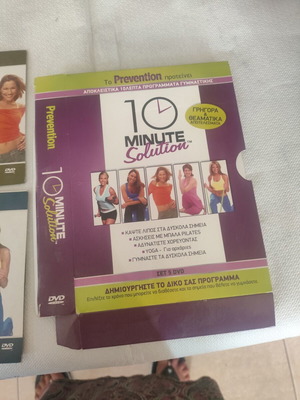 Fitness DVDs 10-minute exercises, new set of 4