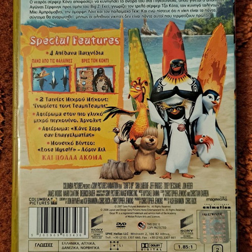 Surf's Up and Open Season DVD used, animated movies