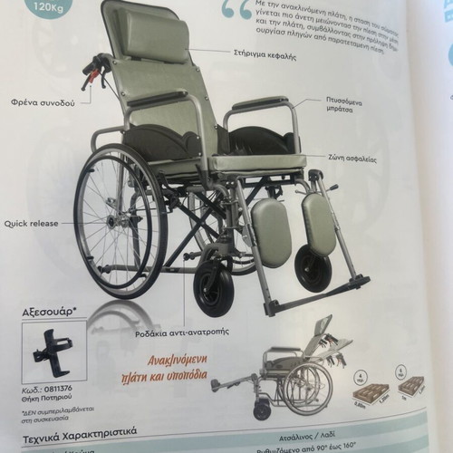 Hospital electric adjustable bed with air mattress, bedside table and wheelchair like new