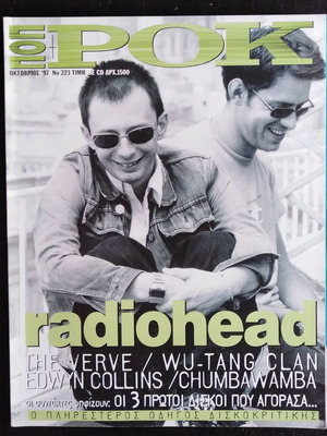 Pop and Rock Magazine No.223 October 1997 like new