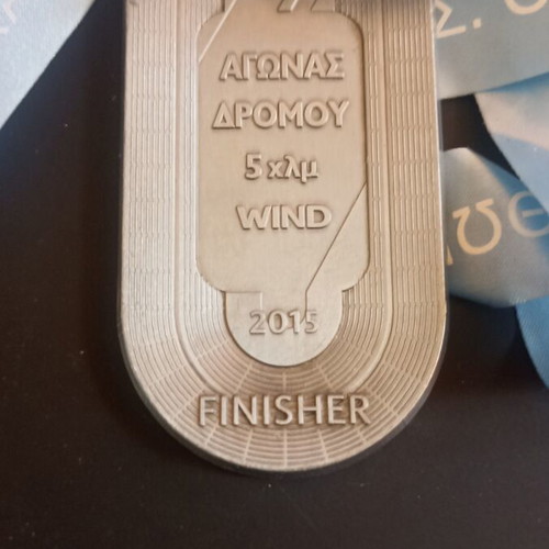 Athens Marathon 2015 Collectible Medal 5km WIND Race finisher, like new