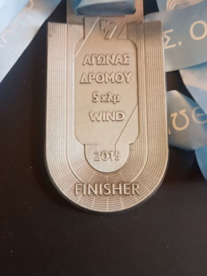 Athens Marathon 2015 Collectible Medal 5km WIND Race finisher, like new