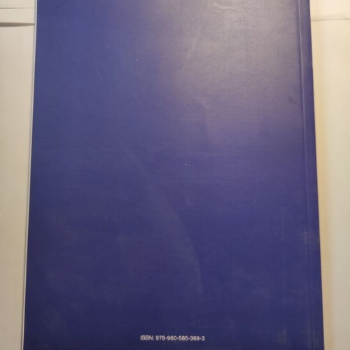Greek Flame Volume B like new, the story of Maria Callas and Aristotle Onassis