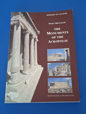 The Monuments of the Acropolis της Maria Brouskari αγγλική έκδοση σαν καινούργιο