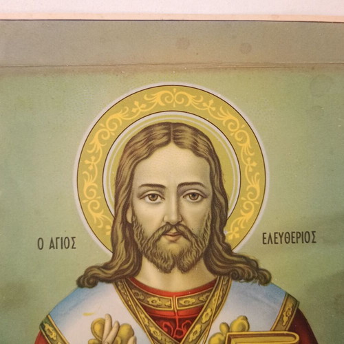 Λιθογραφία Άγιος Ελευθέριος μεταχειρισμένη, έκδοση 1957