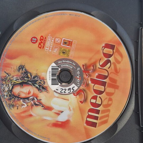 Medusa DVD used, social genre, subtitles