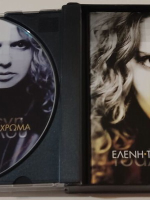 Ελένη Τσαλιγοπούλου Χρώμα 2×CD DVD σαν καινούργιο, έντεχνο