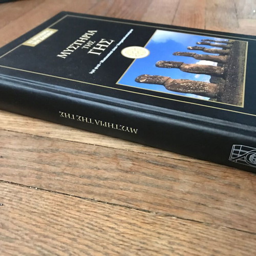 Book Mysteries of the Earth hardcover edition new