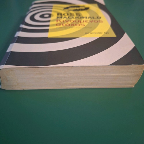 Crime novel like new