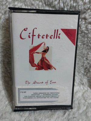 Ciftetelli The Sound Of East κασέτα μεταχειρισμένη, παραδοσιακή