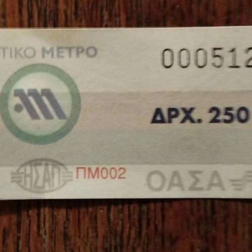 Metro Athens Tickets 512 and 515 new from 31/1/2000