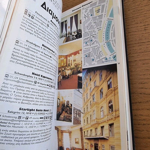 Vienna Travel Guide like new