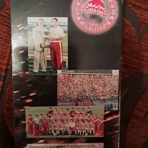 Olympiakos 1997 Greek Championship VHS used, authentic