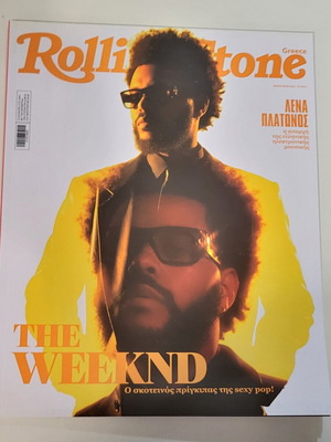 Rolling Stone magazine #3 like new, collectible issue