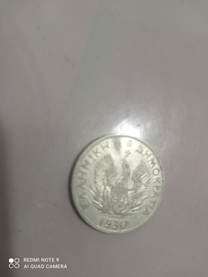 5 Drachma coin 1930