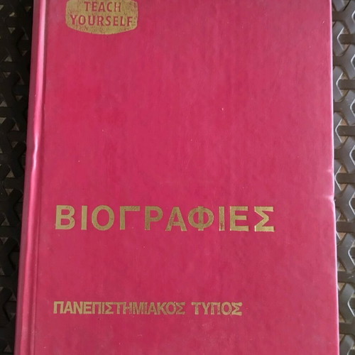 Biographies Like New Book of Greek Authors